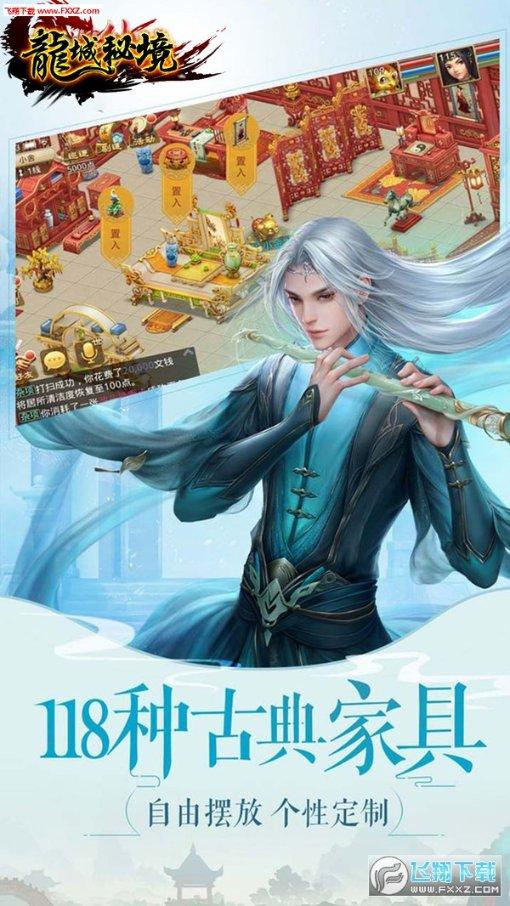 割绳子吃寿司