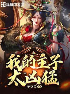 4399红月传说