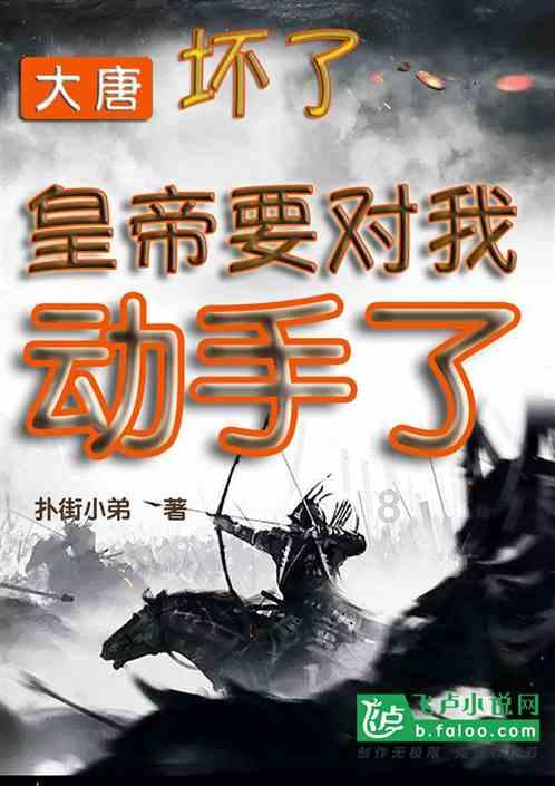 救援自行车骑手